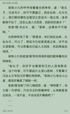 威尼斯VIP官网